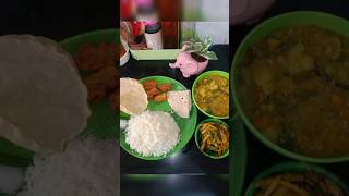 Today's Lunch ||Day4|| Thursday Veg Lunch Thali #shortfeed #trending #shorts #lunch #youtubeshorts