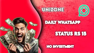 UNIZONE FULL DETAILS IN TAMIL