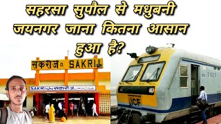 SUPAUL TO SAKRI JUNCTION TRAIN JOURNEY | SUPAUL RAILWAY STATION | SAKRI JUNCTION