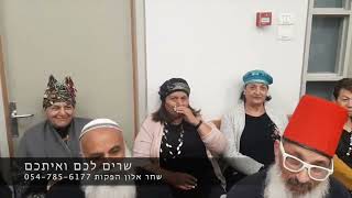 שבת נקבלה   תוצרת הארץ - צוות ש.י.א