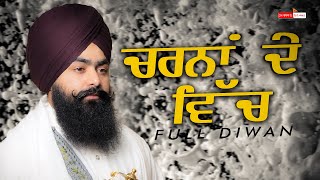 ਚਰਨਾਂ ਦੇ ਵਿੱਚ | Full Diwan | Baba Taranjit Singh Ji Nikke Ghuman Wale