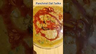 Dal Panchmel Recipe | दाल पंचरत्न | 5 mix dal recipe | #trending #viral #food #shorts #shortsfeed