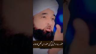 Nabi Pak Ne Janaza Nahi Perhaya 😱 || Raza Saqib Mustafai #shorts #islamic