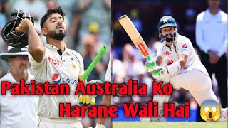 Pakistan Jetegi Australia Ke Khilaf ? | Australia Vs Pakistan | Aus Vs Pak | Cricbeast