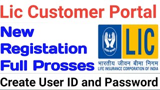 Lic Customer Portal New Registation 2021 in Hindi || Lic Me Account Kaise Banaye. Lic Registation.