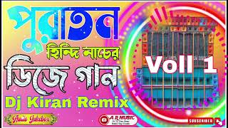 Hindi Old Dance Dj Songs । Dj Kiran Remix । A R MUSIC