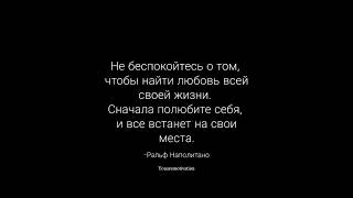 Что-то о любви #рекомендации #цитаты