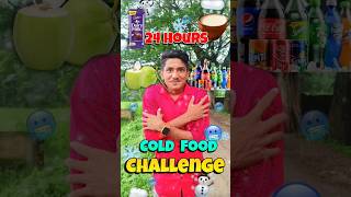 24 hours cold food challenge 😍🥶#shortsfeed #challengevideo #24hoursfoodchallenge #shortvideo #short