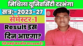 LNMU SEMESTER 1 RESULT DATE 2023-27 । LNMU BA BSC BCOM Semester 1 RESULT 2023-27