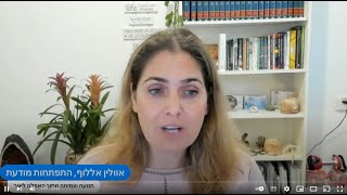 בואו נצא ביחד מצום ט' באב בשידור עם מסר של עוצמה, תנועה וצמיחה מתוך האפלה לאור.