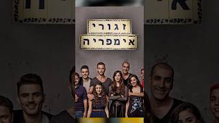 בואו להגשים חלום!!