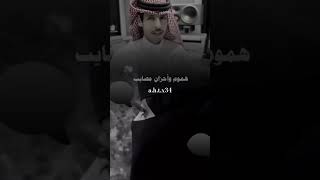 مليت من غدر الحبايب - نادر الشراري (حصرياً) | 2023 صدمة عمر - حالي من بعد غيبتك صعبة