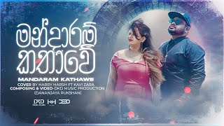 Mandaram Kathawe ( මන්දාරම් කථාවේ )  Cover By Harry Harsh Ft Kavi Zara. 2022