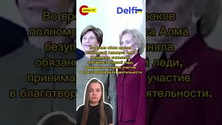 Умерла жена экс-президента