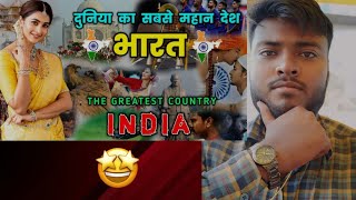 Reaction on भारत - दुनिया का सबसे महान देश // Amazing Facts About INDIA in Hindi @Hakkanireaction