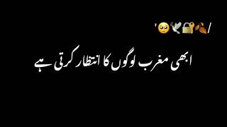 BLACK SCREEN OVERLY || WhatsApp Status || Black background lyric urdu #blackscreenstatus #viralvideo