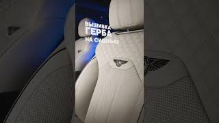 Обзор Bentley Bentayga EWB - Этот шикарный эксклюзивный автомобиль доступен только в салоне GATE