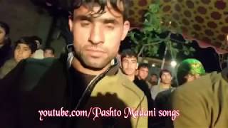 Pashto New Song 2019 Maqbool kamawal Maidani Mast tapy Afghani song HD Pashto tapay  مقبولی کامه وال