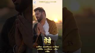 Hokke …….. Watch the full video on our channel #jasbirjassi #newpunjabisong #music