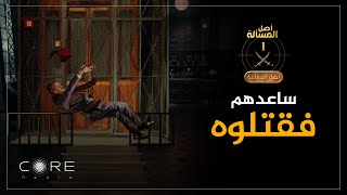 النقراشي رفض اعتقال قاتله قبل اغتياله وعلمه على حساب الدولة .. غدر الإخوان بالنقراشى!