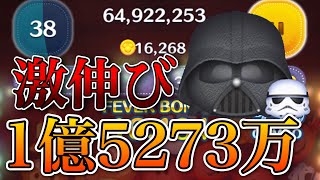 【ツムツム】ベイダー卿&トールパー 1億5273万点(延長)