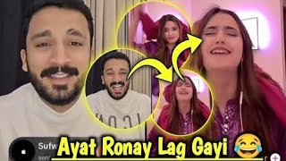 Ayat Ronay Lag Gayi 😂 Ayat Funny Punishment 🤭😂 | Rajab Family Vs Ayat TikTok Live