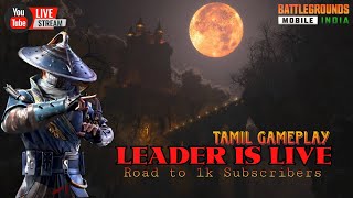 LET'S GO ROAD TO 1K SUBSCRIBE  | Tamil🔞| @ #bgmilive #bgmiindia #bgmishorts #bgmiroomlive