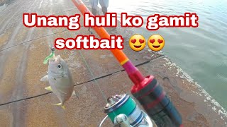 MY FIRST CATCH USING SOFTBAIT | ULTRA LIGHT FISHING