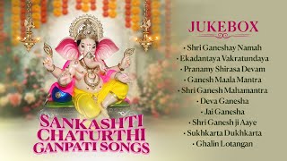 Sankashti Chaturthi - Ganpati Songs |Jukebox| Ganesh Bhakti Songs | Sankashti Chaturthi Special 2024