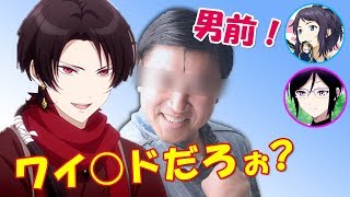 【刀剣乱舞文字起こし】まっすーに触発されてワイルドになっちゃう３人が面白すぎるwww【吹いたら負け】声優文字起こしRADIO