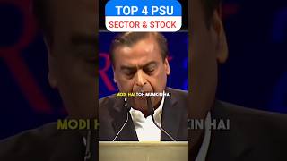 Best 4 Sector to Buy Now! Best Stock for 2024-25 to Buy Today! Share for High Growth! PSU Stock