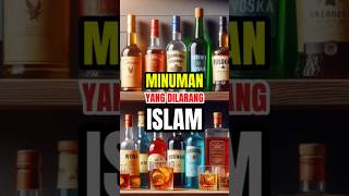 MINUMAN YANG DILARANG ISLAM #islam #minuman #shorts #shortvideo #education #story #viral #viralvideo