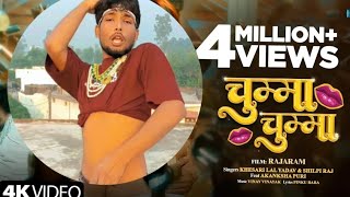 2024 का सबसे सुपरहिट गाना l chumma chumma de de chumma #khesari_lal_yadav_bhojpuri_new_video #top10