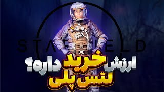 ایا استارفیلد ارزش خریدن داره؟ | لتس پلی بازی استارفیلد