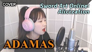 LiSA - ADAMAS (Sword Art Online : Alicization OP) COVER by Nanaru (난하루)｜소드 아트 온라인 앨리시제이션