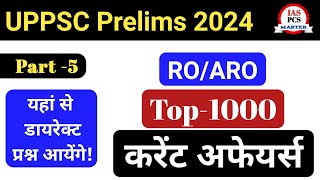 uppsc top 1000 current affairs 2023-24|| RO ARO test Series || PDF notes part–5