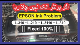 How To Fix Your Epson Printer Ink Not Flowing Problem