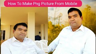 How To Make Png Picture || How To Remove Photo Background Hd Quality | Photo Ka Background  hataye |