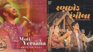 Moti veraana X Ranchhod rangila | Amit Trivedi & Osman Mir | Rajesh Ahir & Sabhi Ahir | Dev Malpani