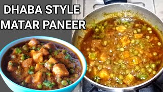 Dhaba Style Matar Paneer Recipe | मटर पनीर  RS Annapurna kitchen