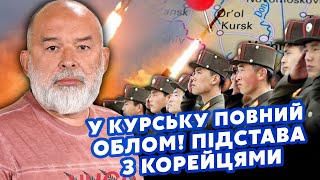 💣ШЕЙТЕЛЬМАН: АТАКАМСИ в БОЮ! В Кремле СКРЫВАЮТ РЕАЛЬНУЮ КАТАСТРОФУ. Наши ПРОРВАЛИ ТЫЛ @sheitelman