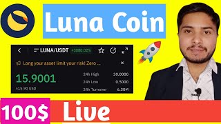 luna coin new update, luna coin news today, luna 2.0 price, how to buy luna 2.0