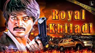 Royal Khiladi | South Action Full Hindi Dubbed Movie | Mohanlal, Lakshmi Gopalaswamy, Daniel Balaji