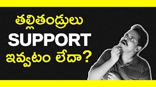 How to raise your parents in Telugu | Practical Success Principles part - 05