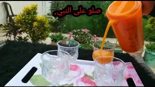 #بعد هذا السر الي ضيفته زوجي يطلب كل يوم عصير الجزر 🤭 جربو وادعولي |روتين القوة والنشاط والحيوية|