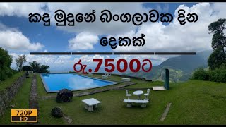 Worlds end lodge | Haputale | Hotelreview | Srilanka