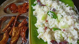 curd rice recipe Kannada // ಮೊಸರನ್ನ ರೆಸಿಪಿ ಕನ್ನಡ...