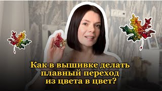 РАССКАЗАЛА ПРОСТОЙ ПРИЕМ В ЭТОМ ВИДЕО! СКОРЕЕ СМОТРИ! #брошь