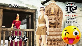 Gauley Latest v6 | Open Doors & Windows, Cozy Beds, New Skirts, and Rani Pokhari Temple Updates! 🏠✨