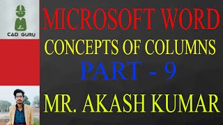 Columns in Ms word ( HINDI )|| By AKASH KUMAR